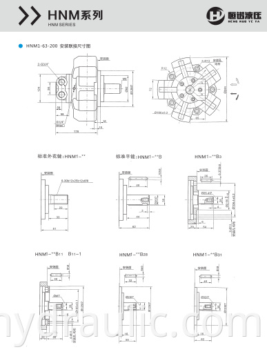 Hydraulic Drive Motor Mse05 Motor for Poclain